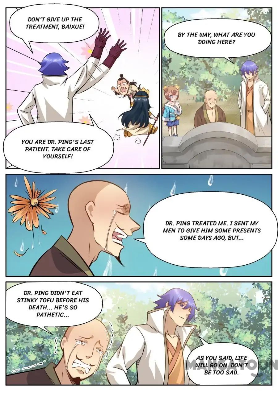 Page 5 of Chapter 150