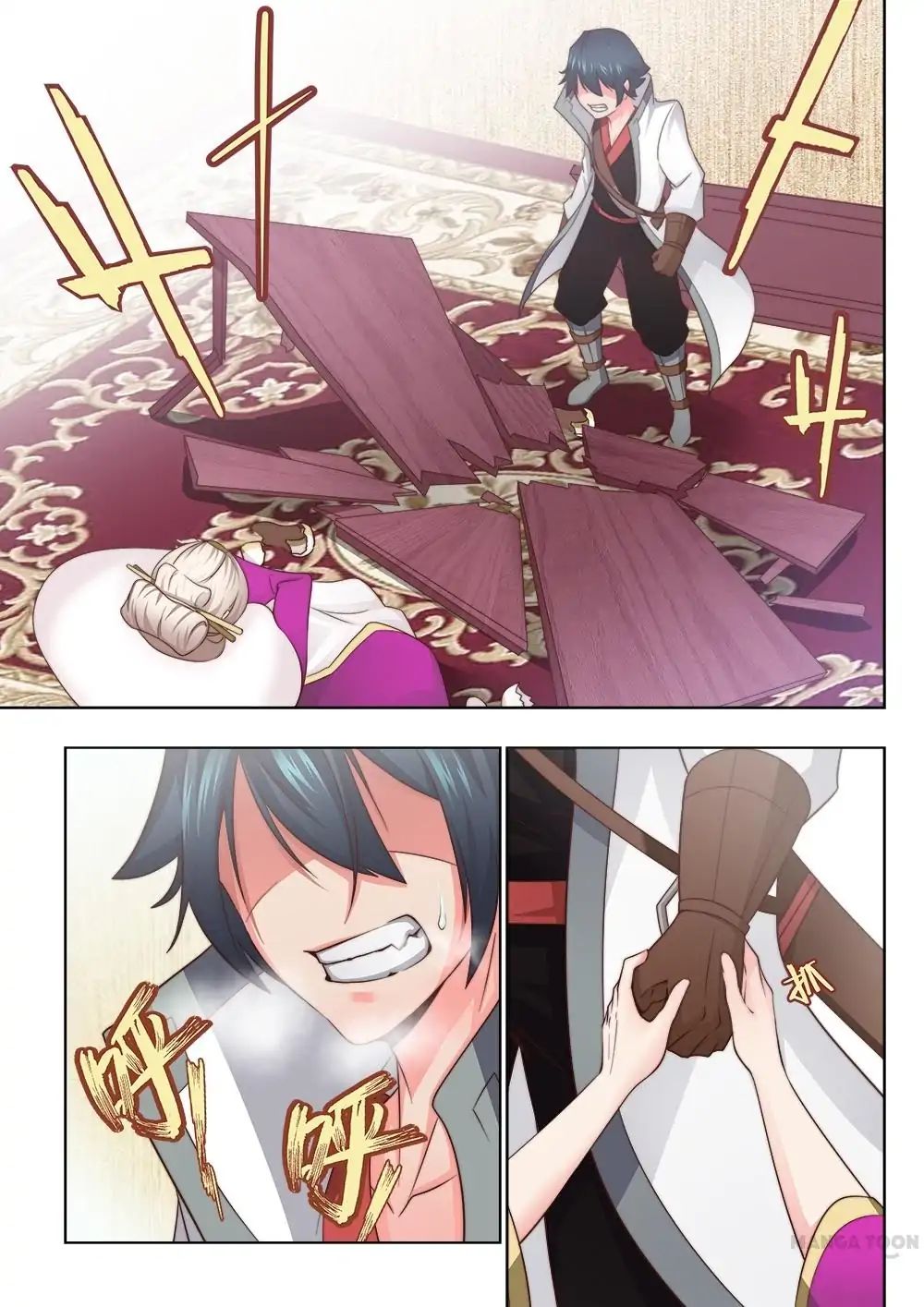 Page 2 of Chapter 33