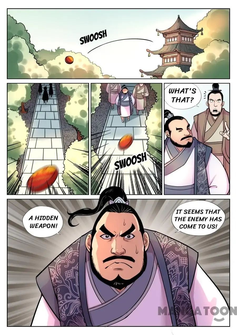 Page 7 of Chapter 60