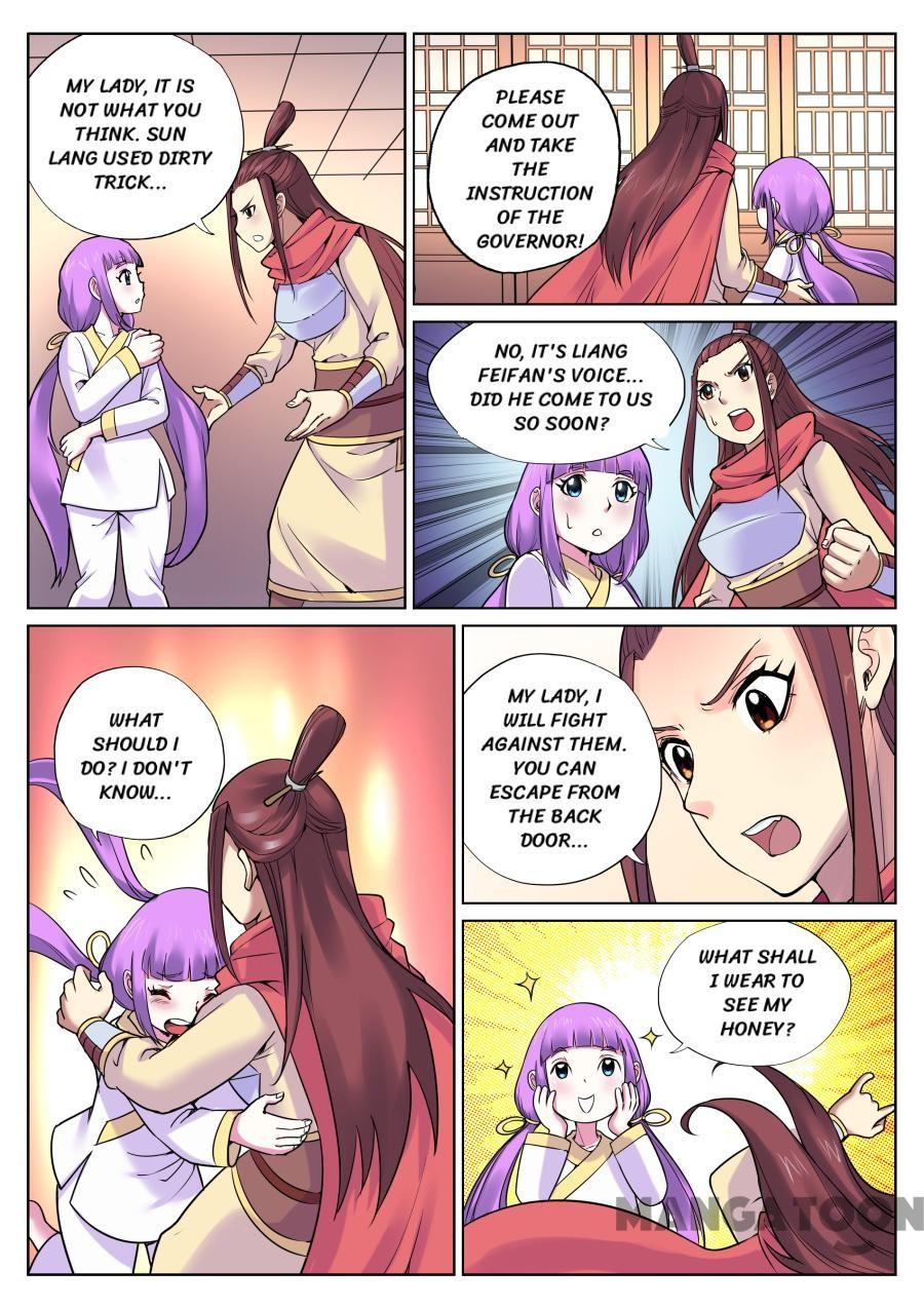 Page 6 of Chapter 69