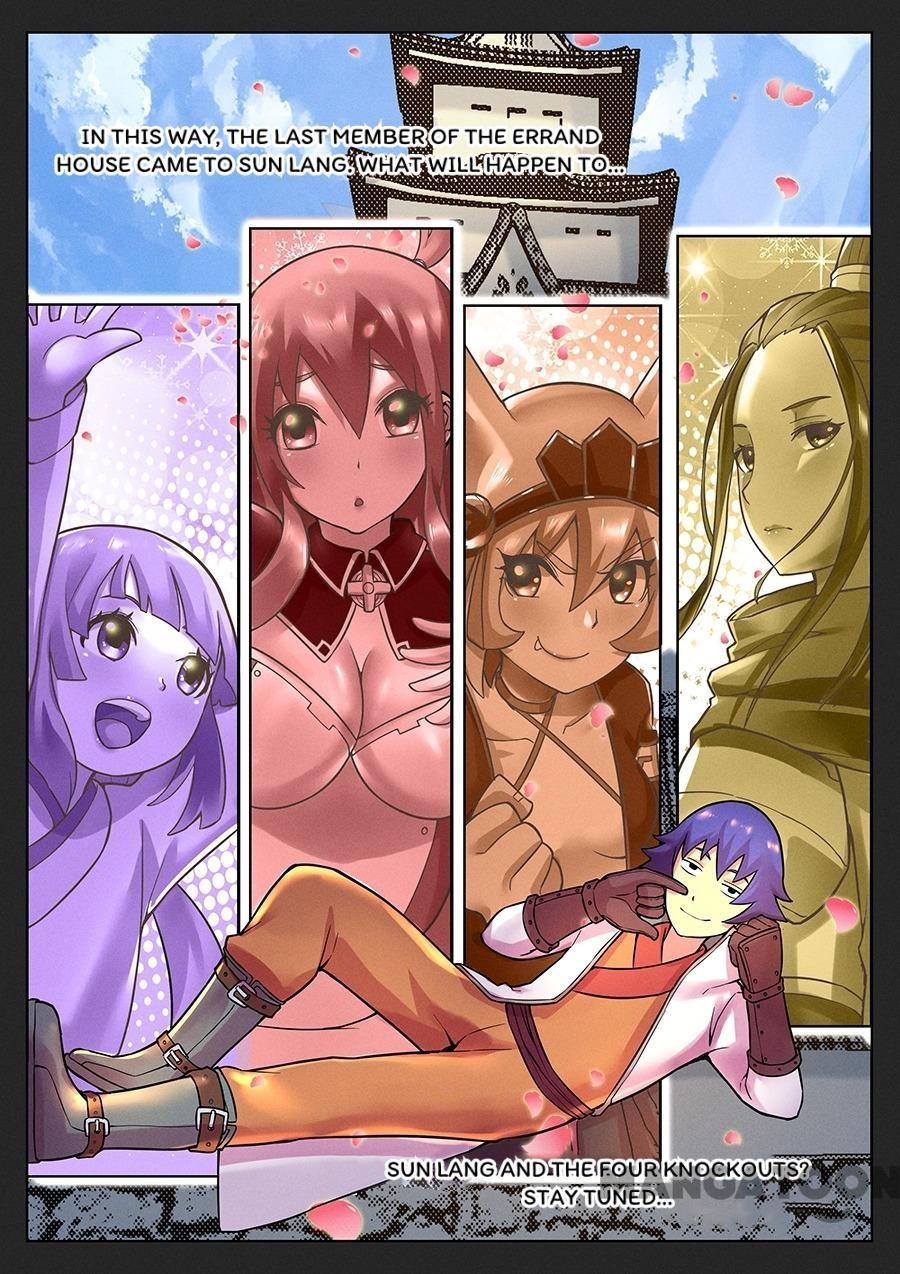 Page 15 of Chapter 73