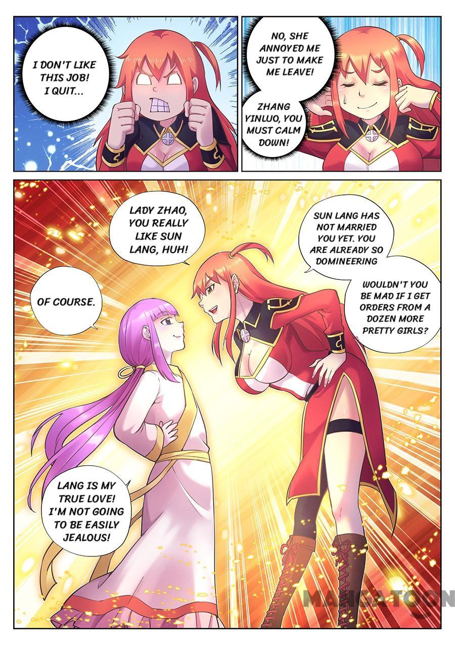 Page 5 of Chapter 74