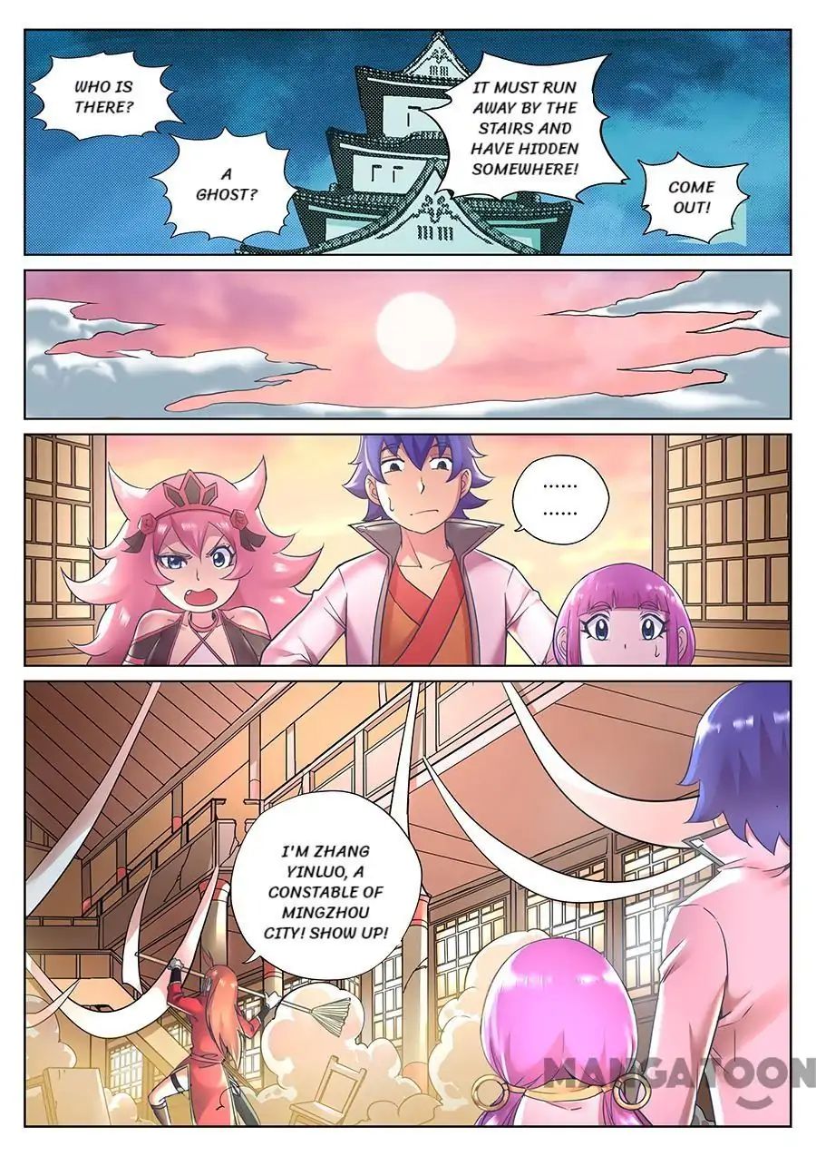 Page 4 of Chapter 76