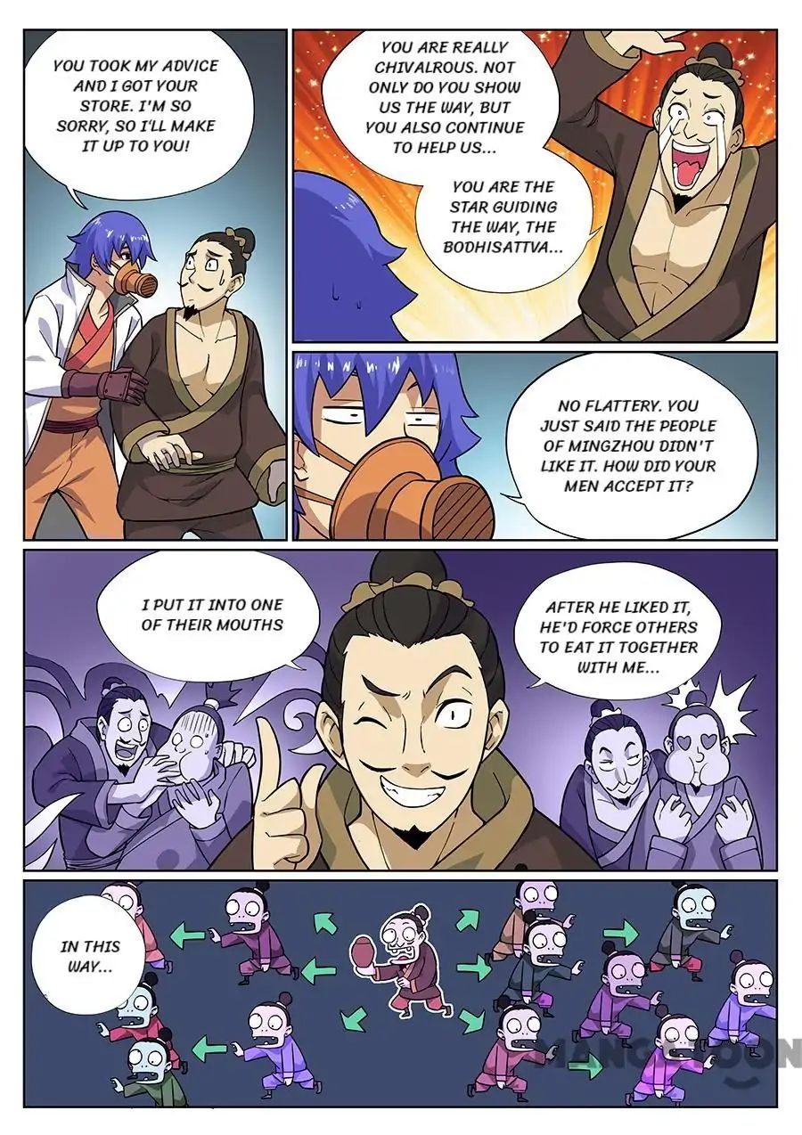 Page 8 of Chapter 77