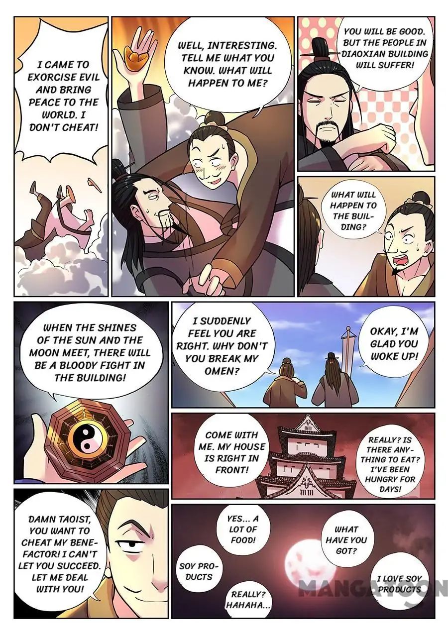 Page 12 of Chapter 78