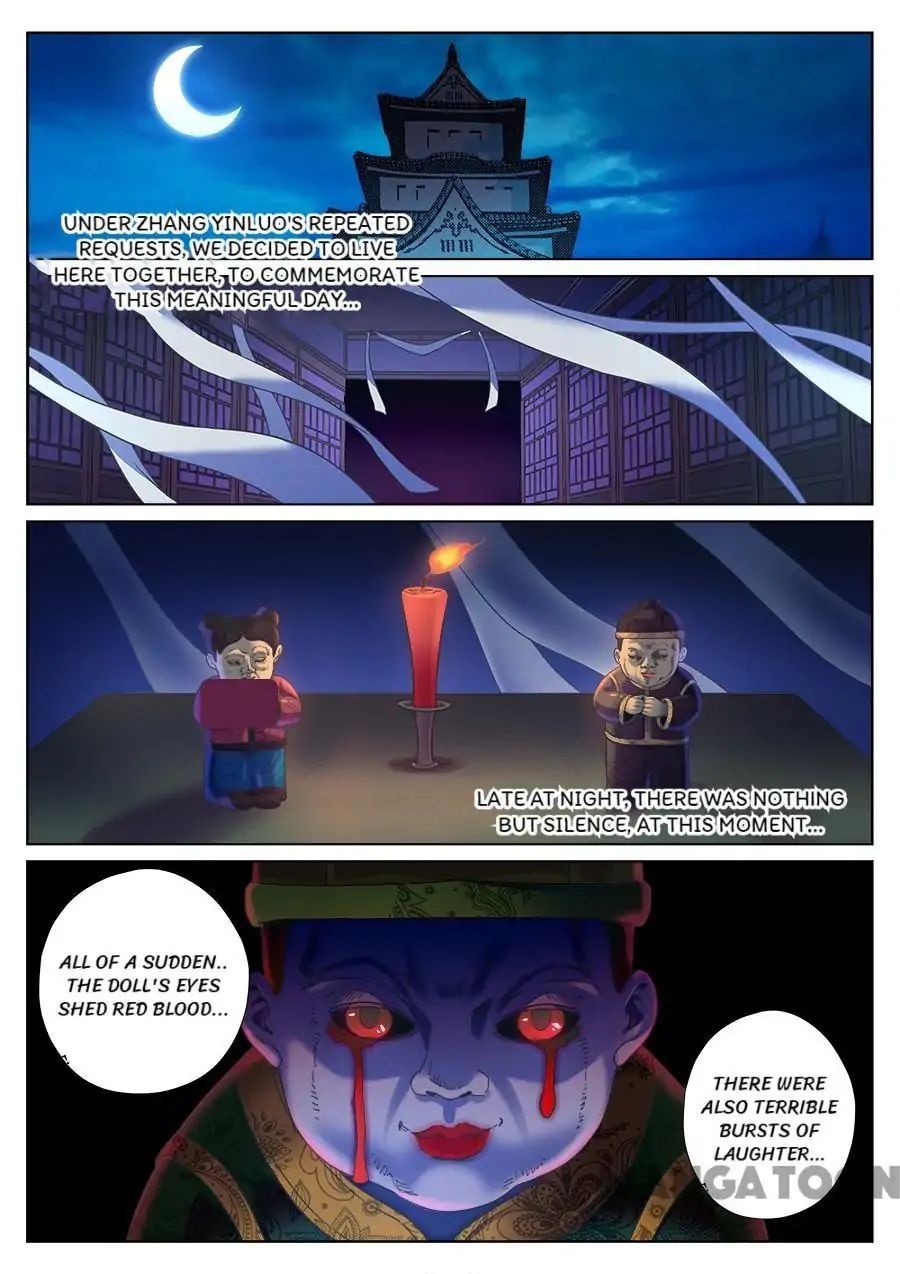 Page 1 of Chapter 79