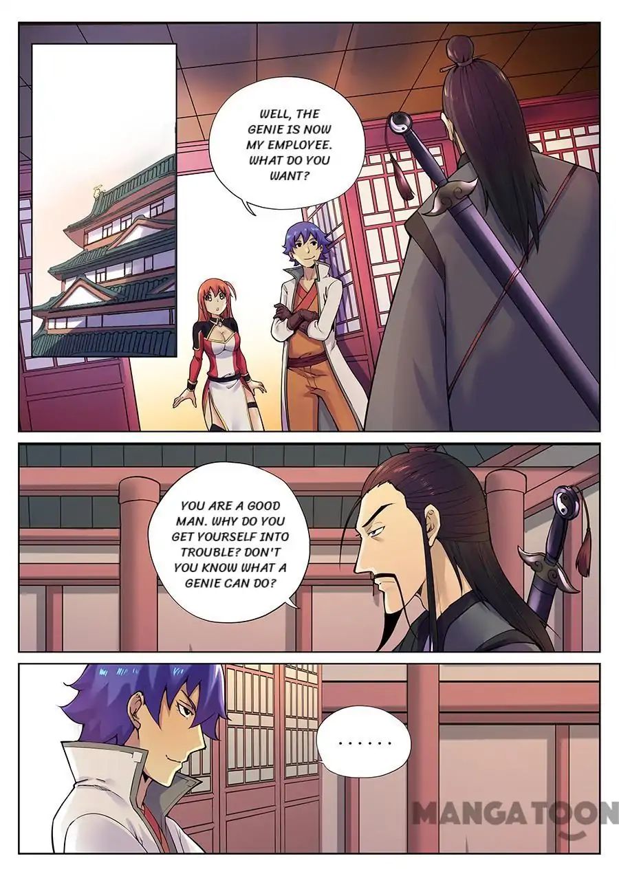 Page 1 of Chapter 82