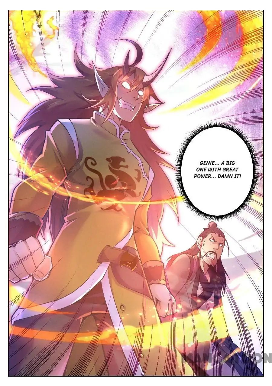 Page 12 of Chapter 83