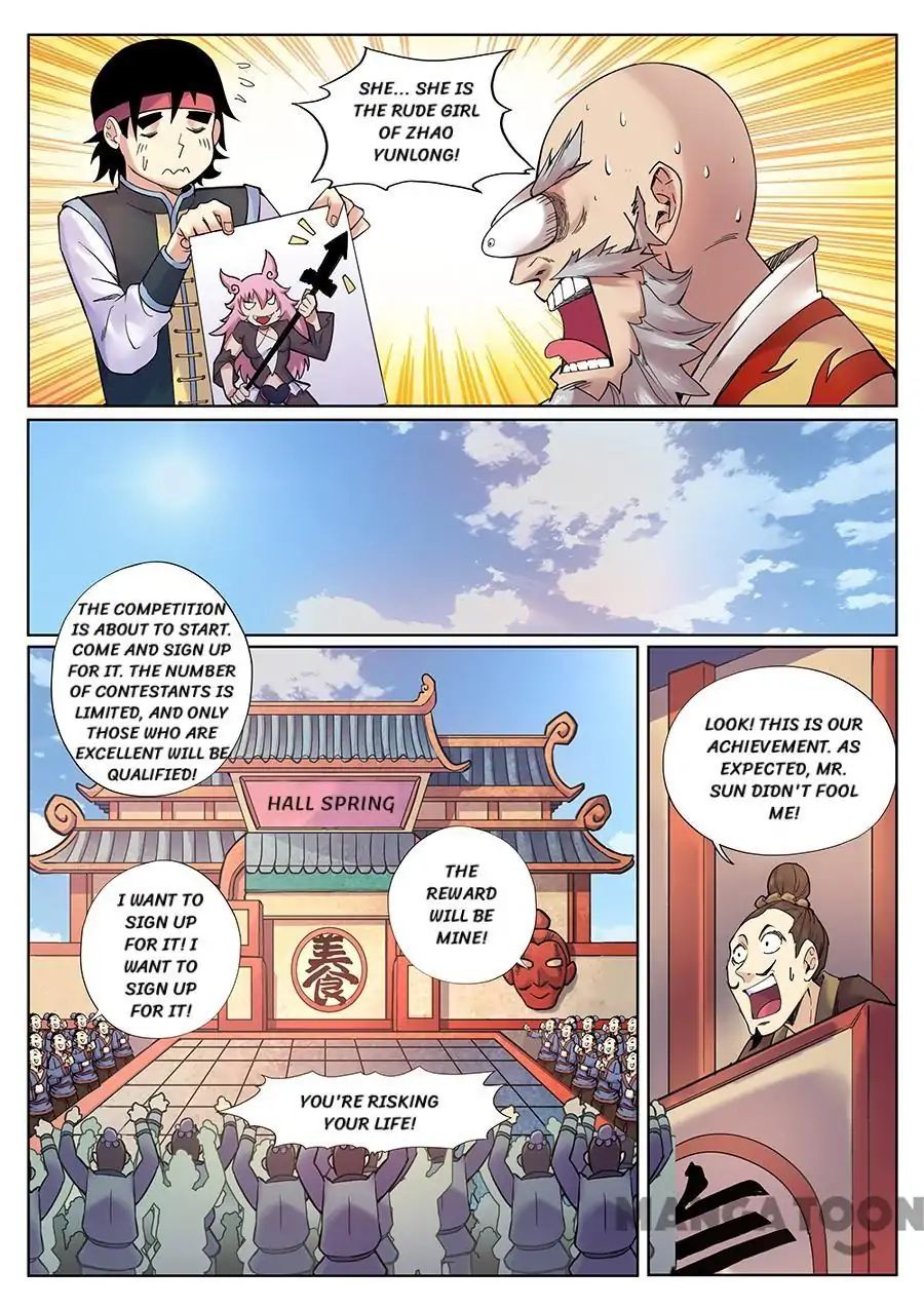 Page 3 of Chapter 84