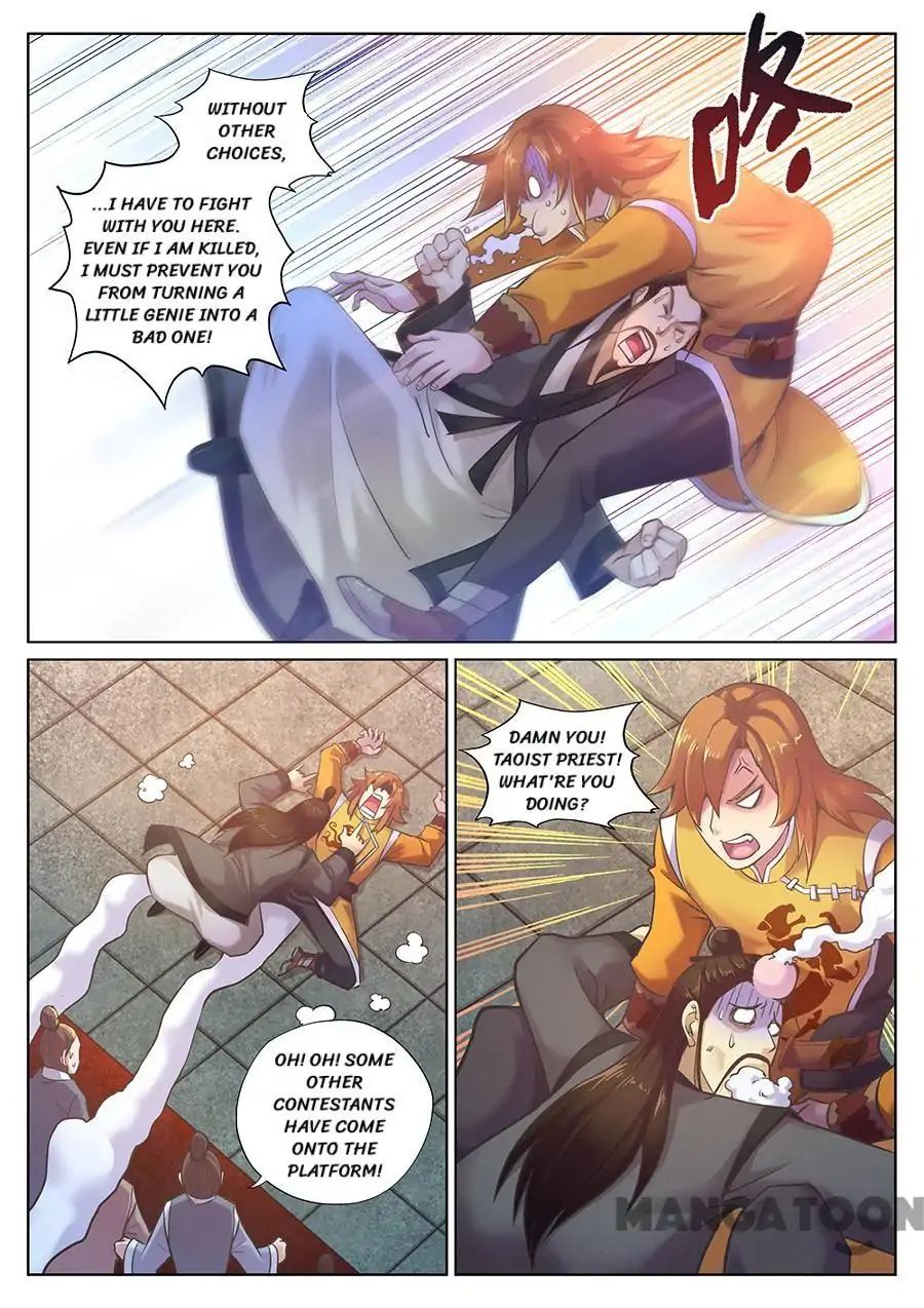Page 7 of Chapter 84
