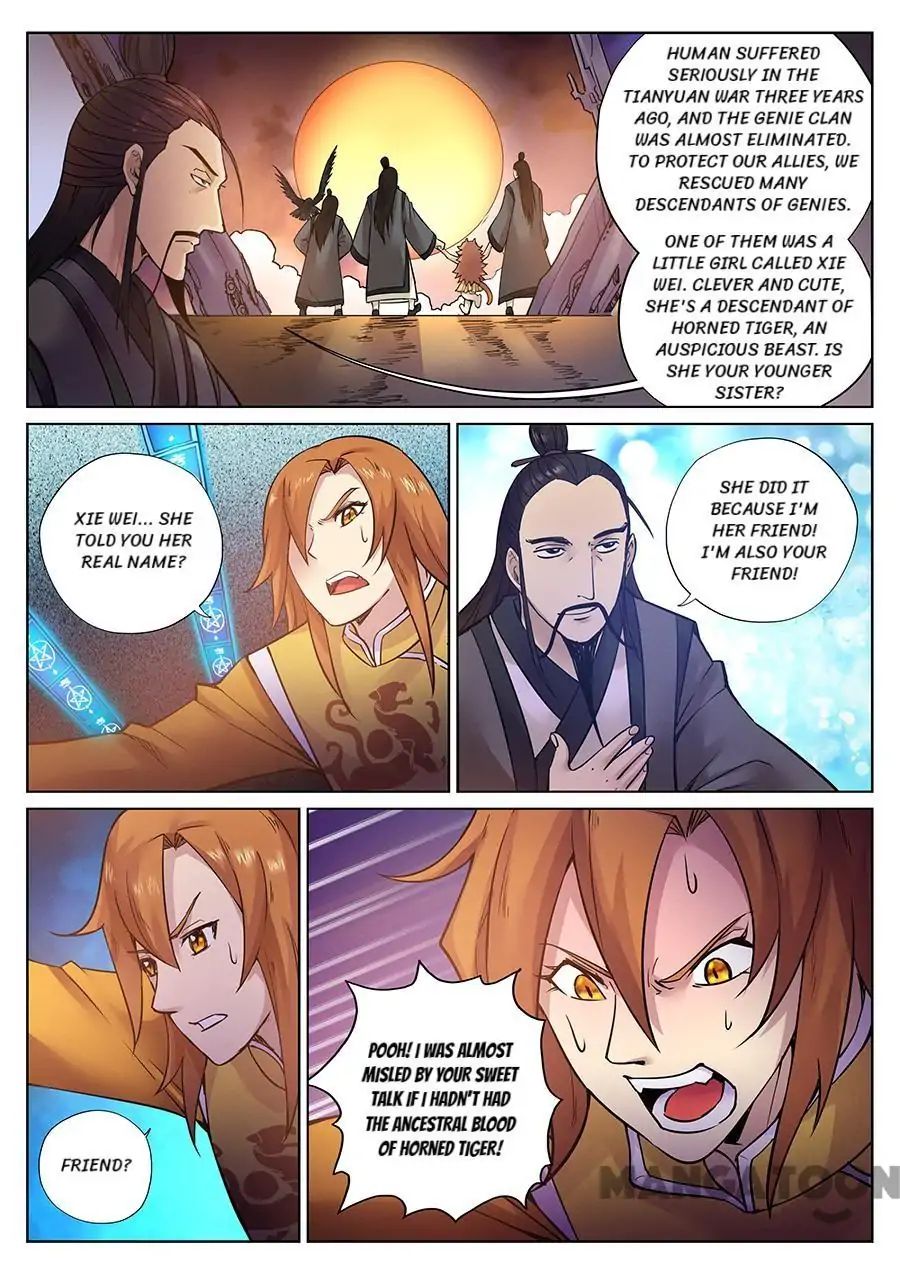 Page 3 of Chapter 87