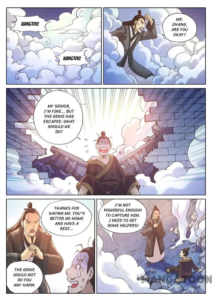 Page 11 of Chapter 87