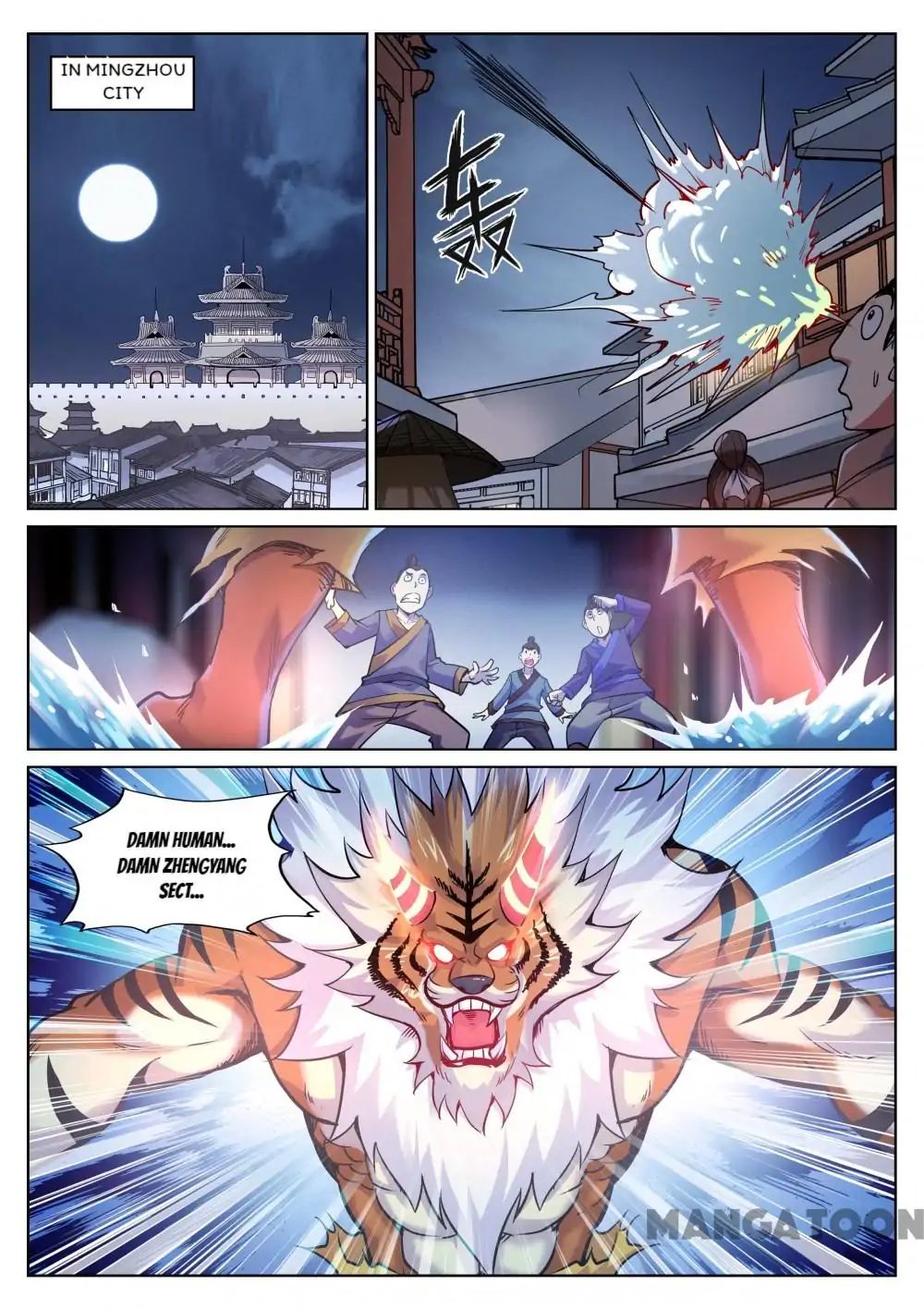 Page 1 of Chapter 88