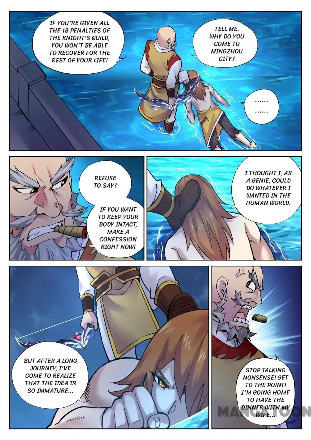 Page 9 of Chapter 88