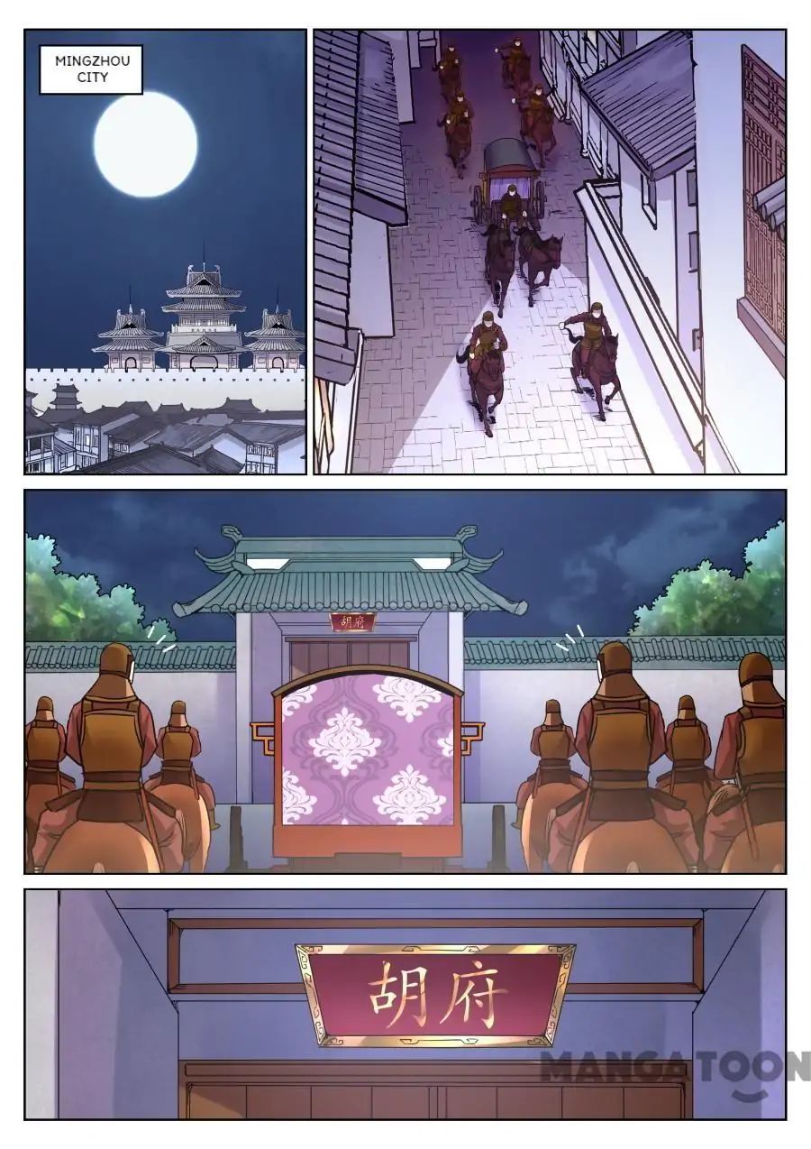 Page 1 of Chapter 93