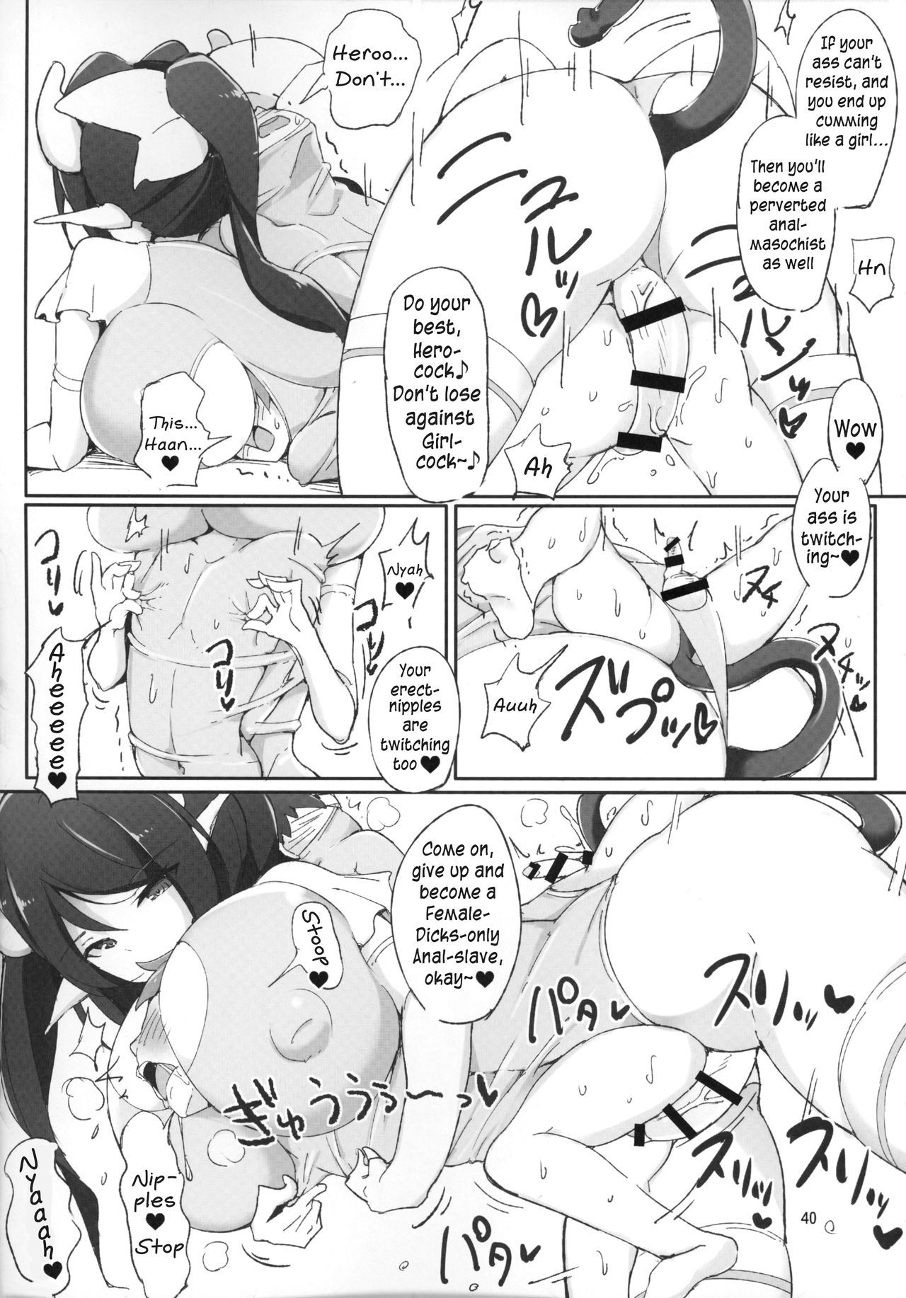 Page 6 of Chapter 6