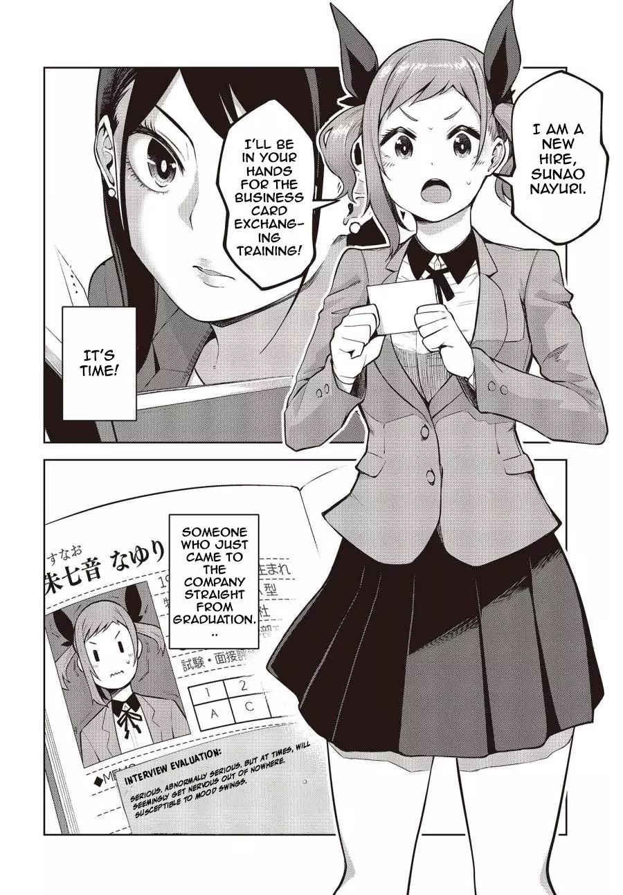 Page 17 of Chapter 1