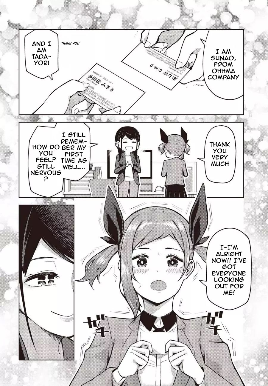 Page 19 of Chapter 1