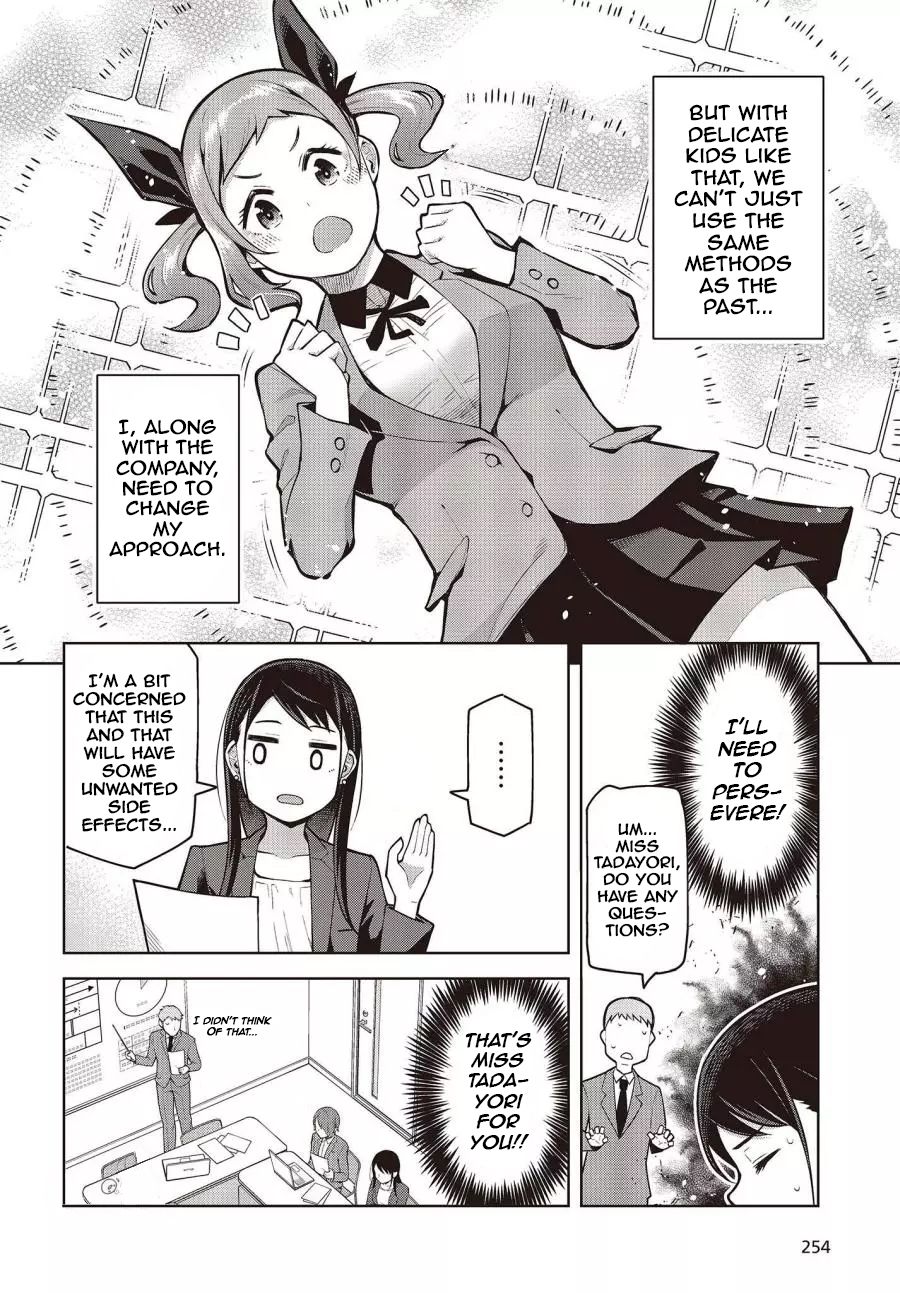 Page 23 of Chapter 1