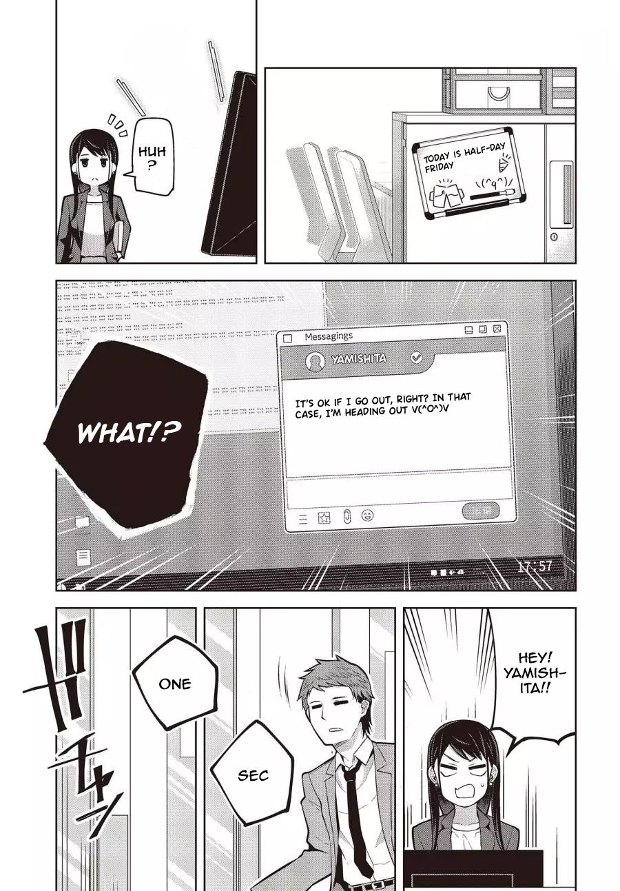 Page 24 of Chapter 1