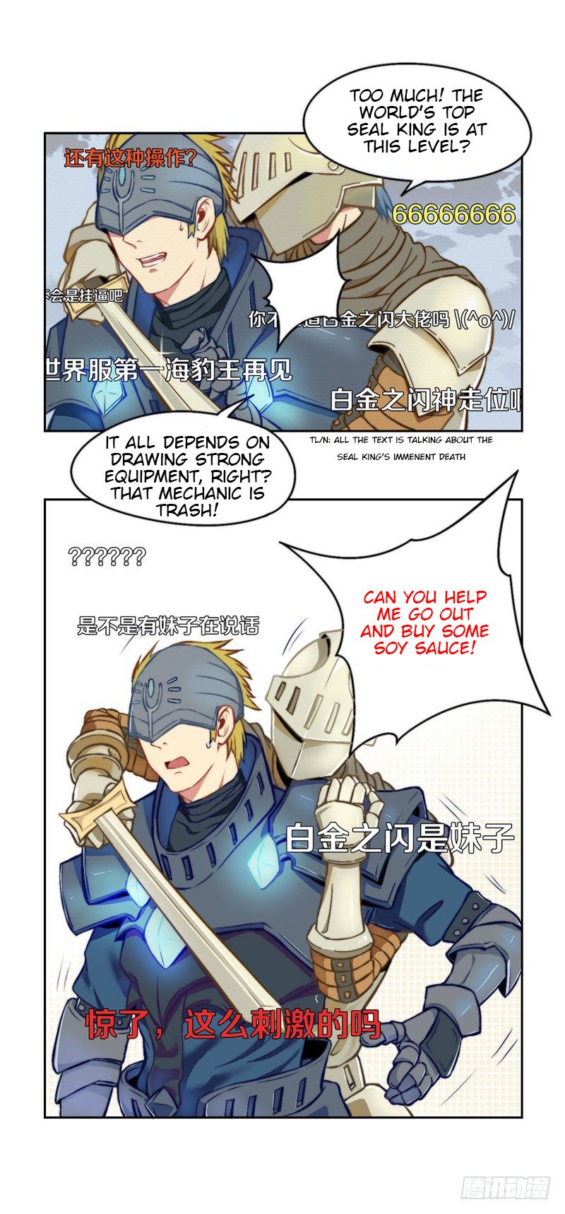 Page 13 of Chapter 1