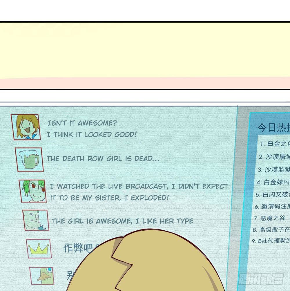 Page 6 of Chapter 7