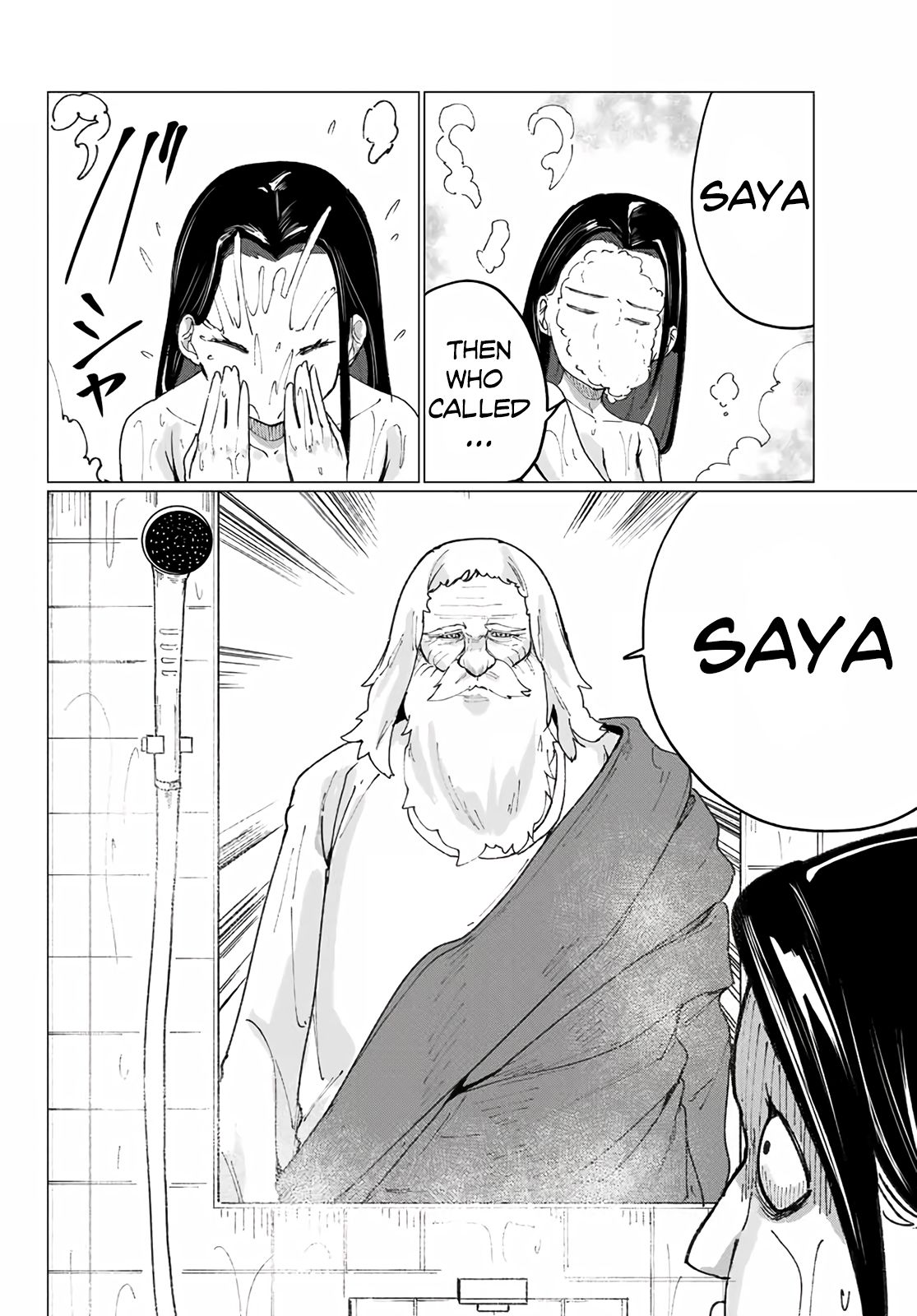 Page 17 of Chapter 6