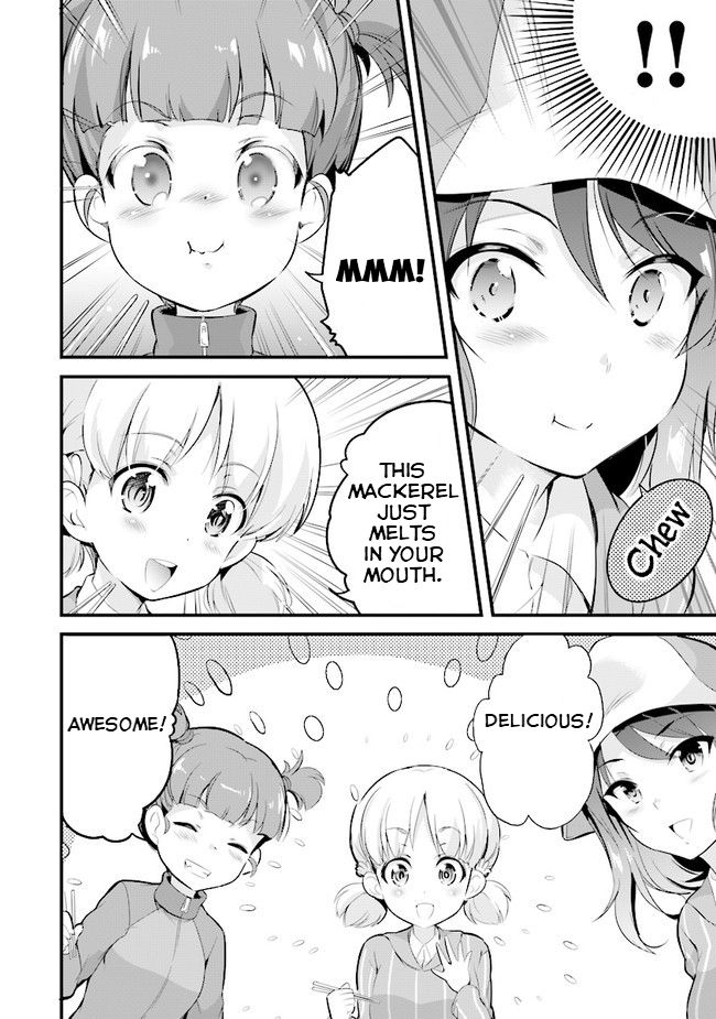 Page 17 of Chapter 1