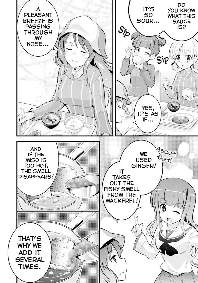 Page 19 of Chapter 1
