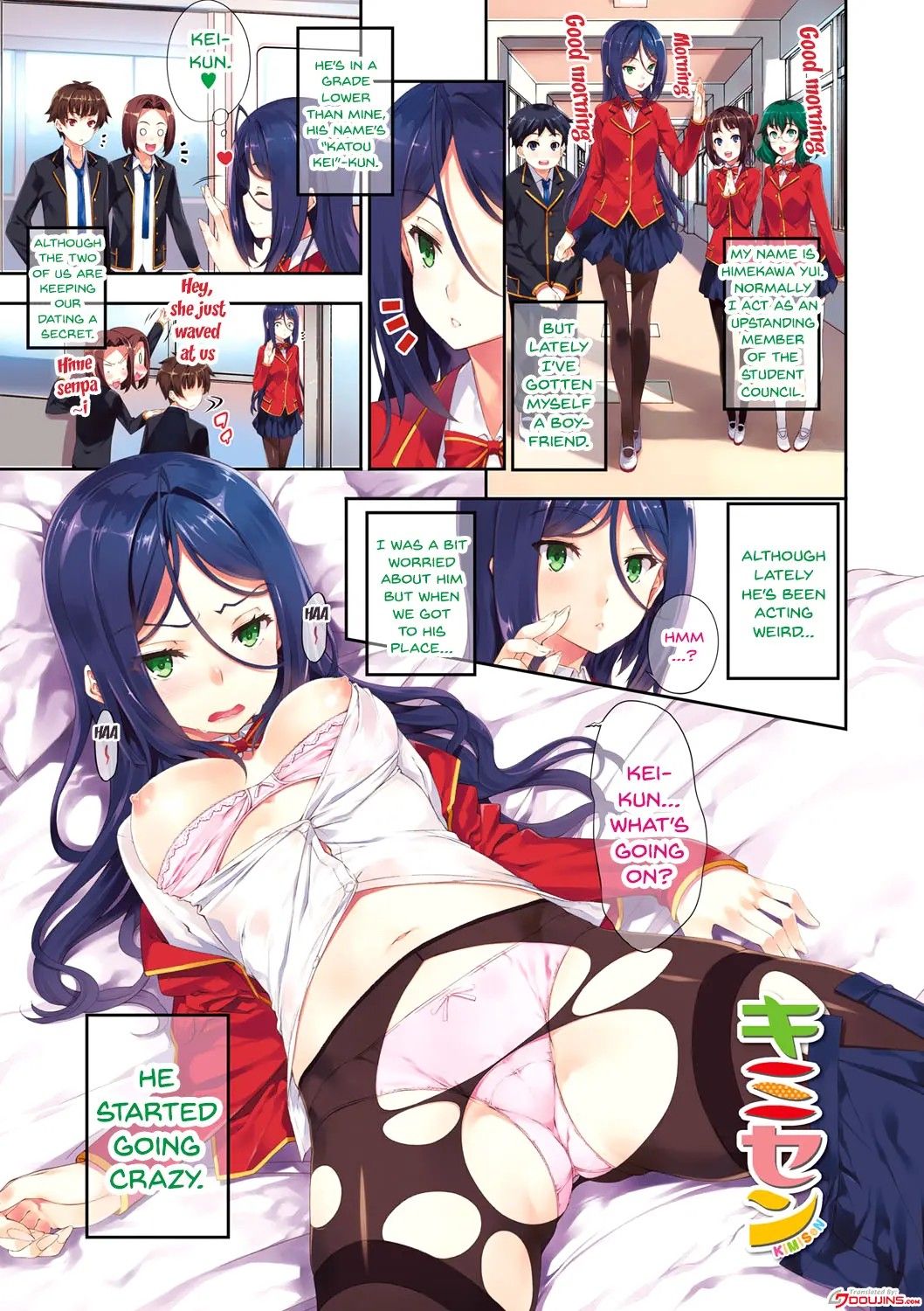 Page 3 of Chapter 1