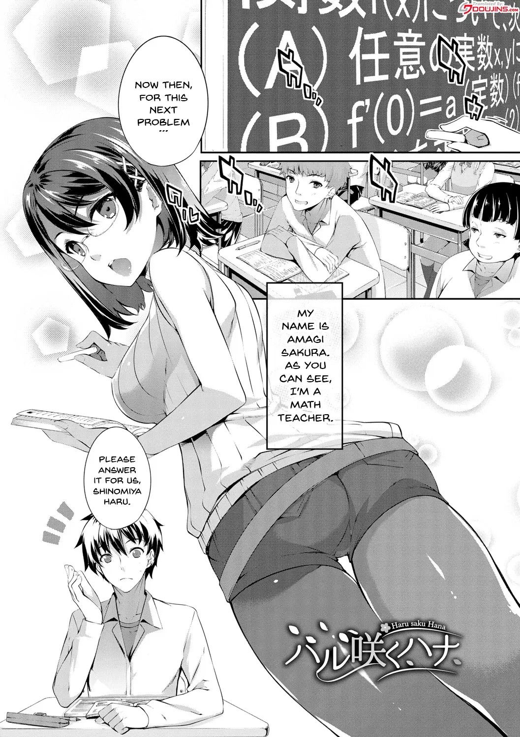 Page 1 of Chapter 11