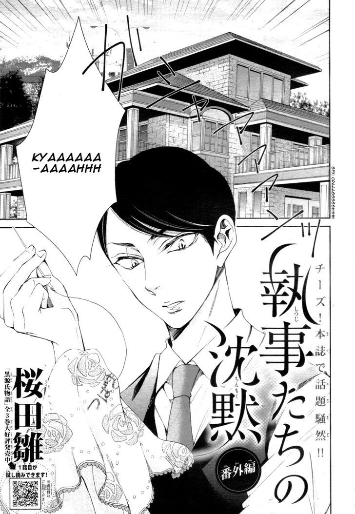 Page 5 of Chapter 1.5