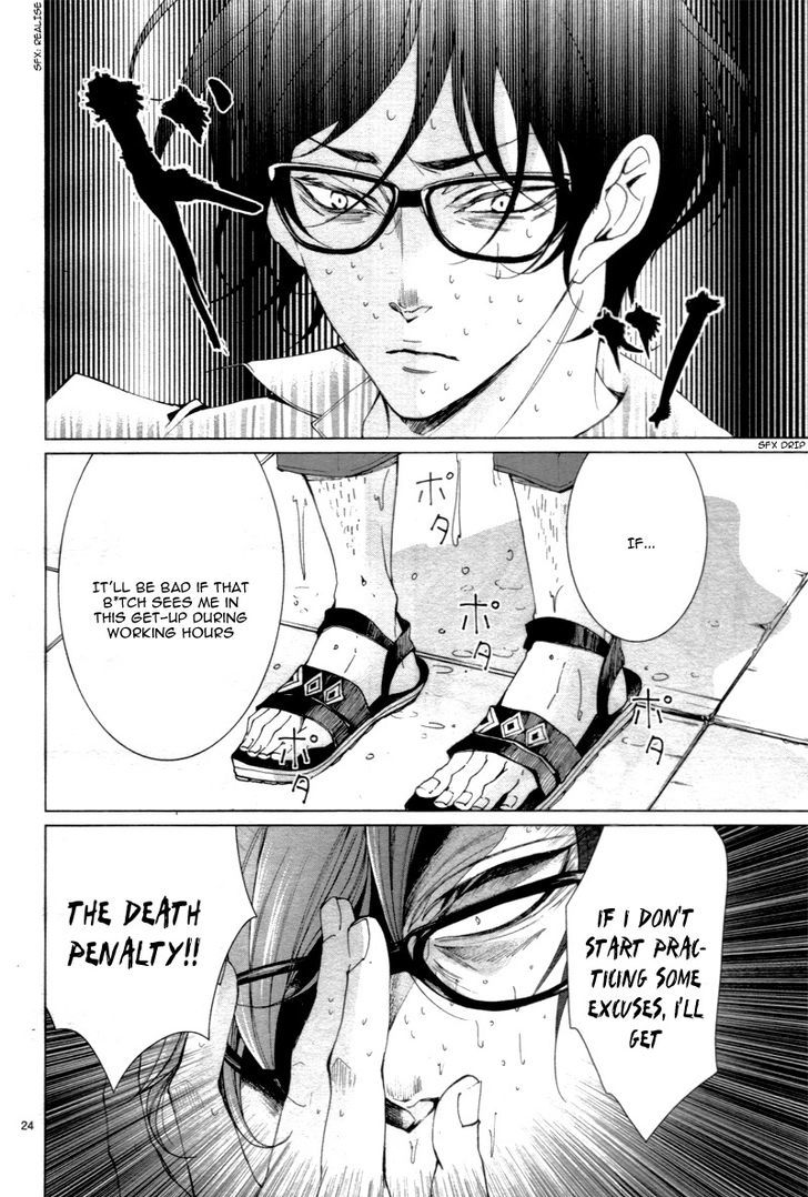 Page 28 of Chapter 1