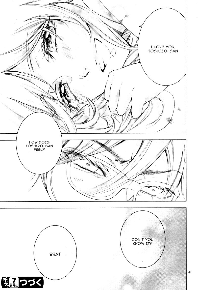 Page 45 of Chapter 11