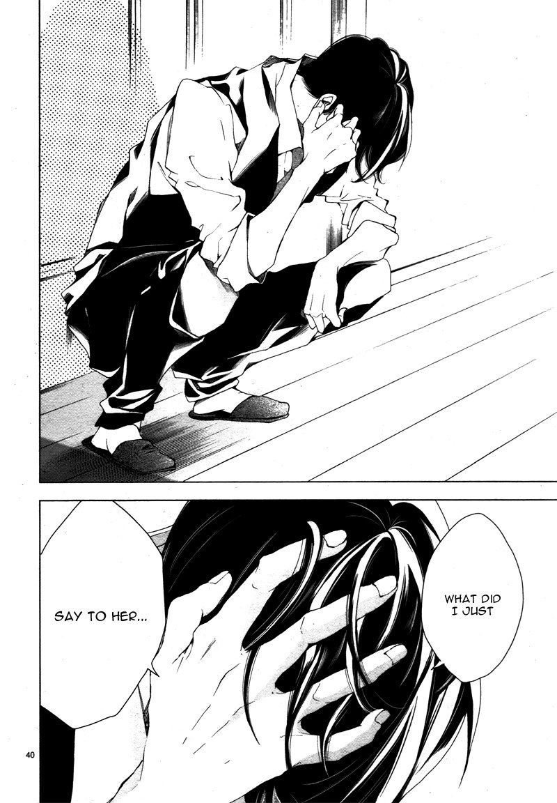 Page 45 of Chapter 12