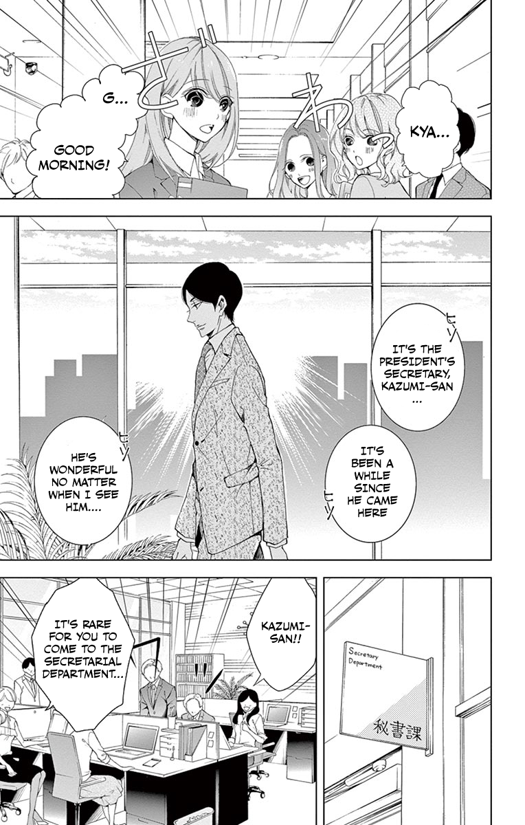 Page 3 of Chapter 13
