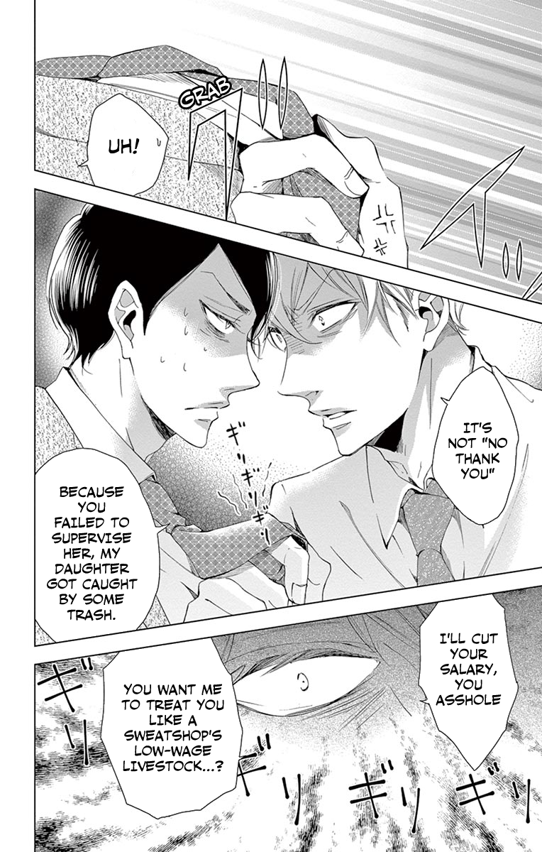 Page 12 of Chapter 13