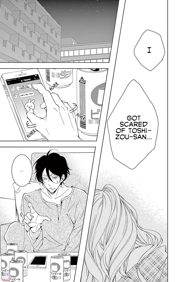 Page 11 of Chapter 17