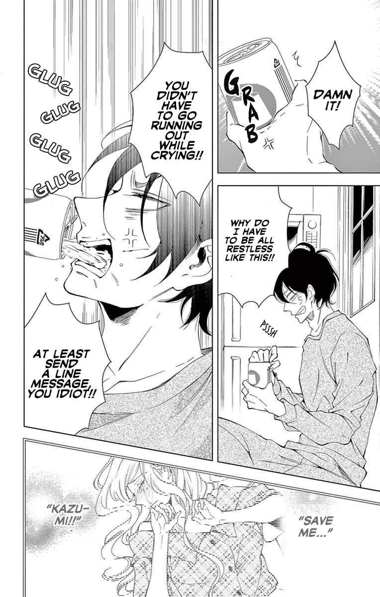 Page 12 of Chapter 17