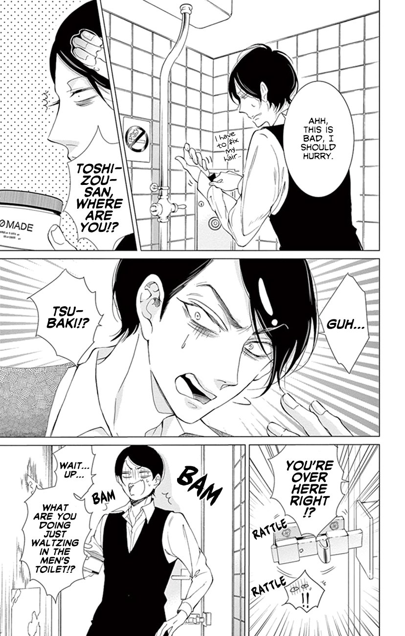 Page 9 of Chapter 20