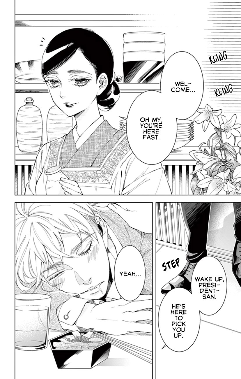 Page 2 of Chapter 22.5