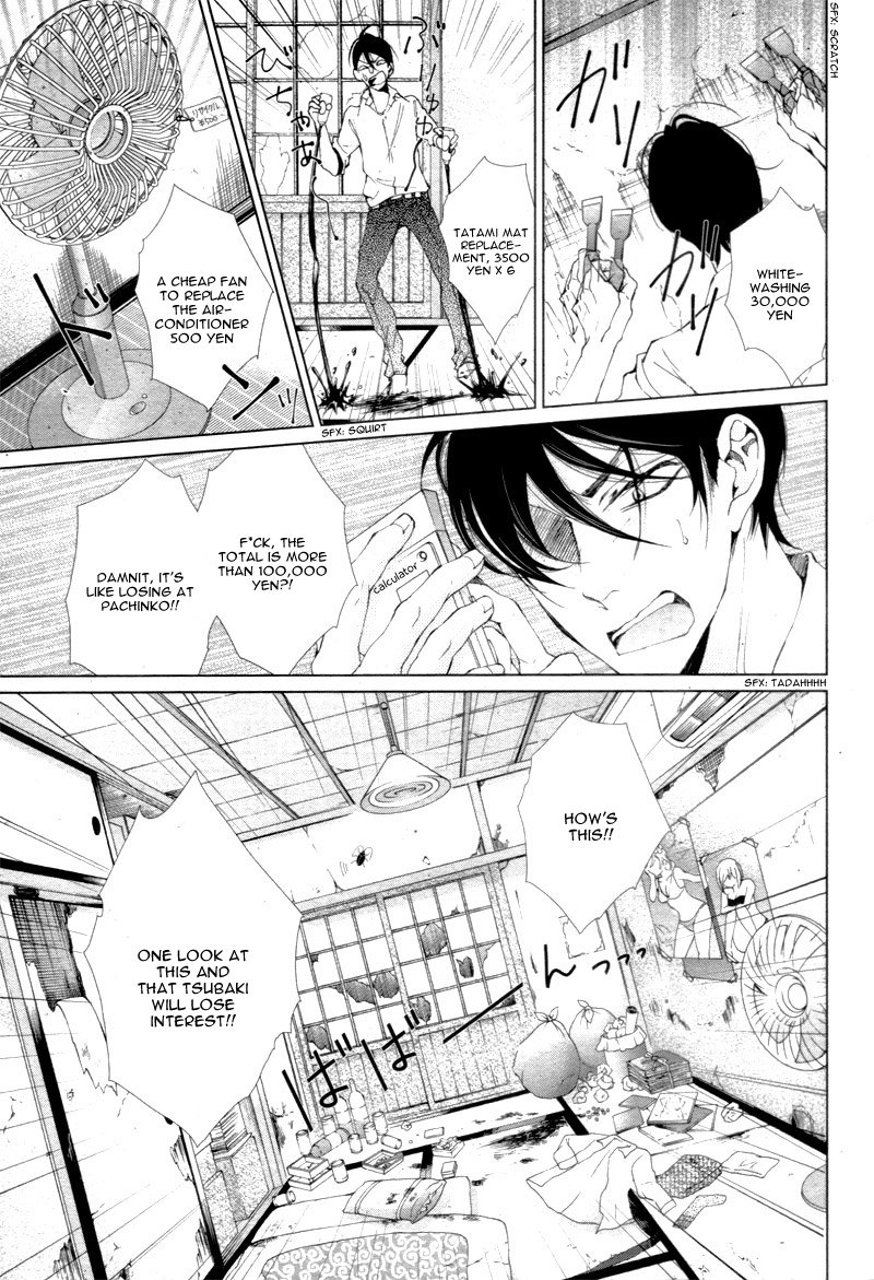 Page 12 of Chapter 4