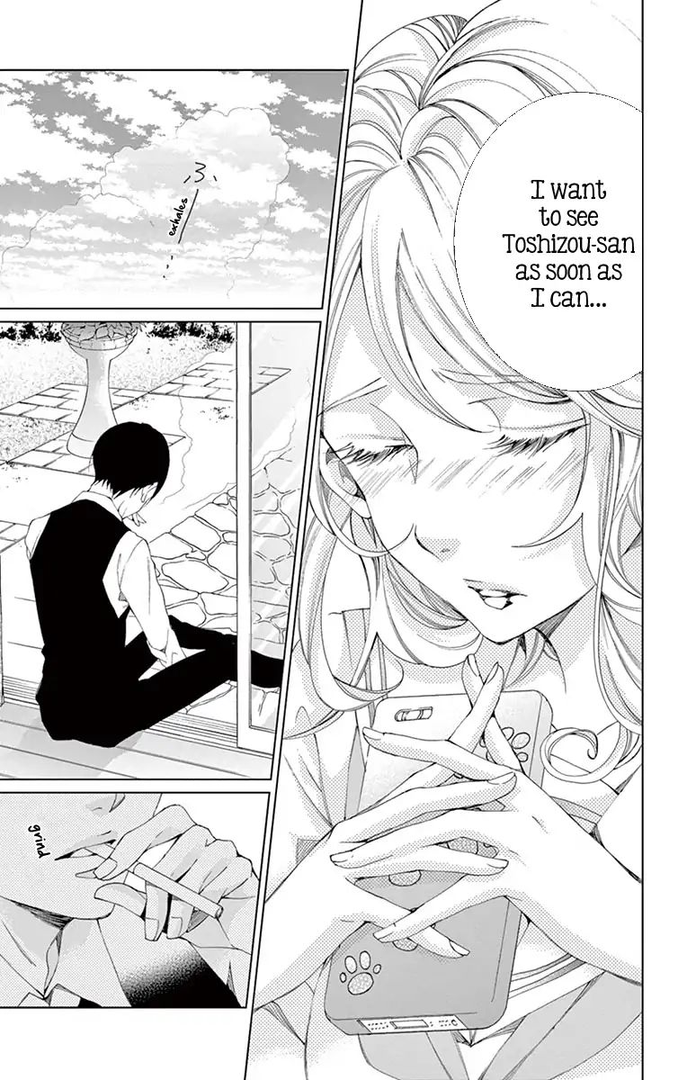 Page 15 of Chapter 7