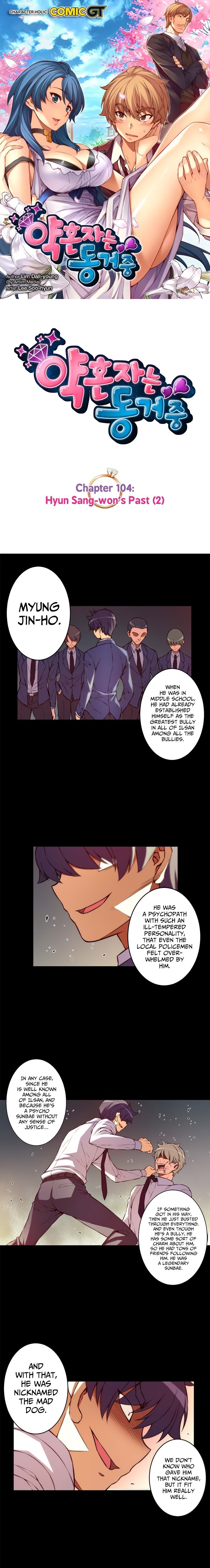Page 3 of Chapter 104