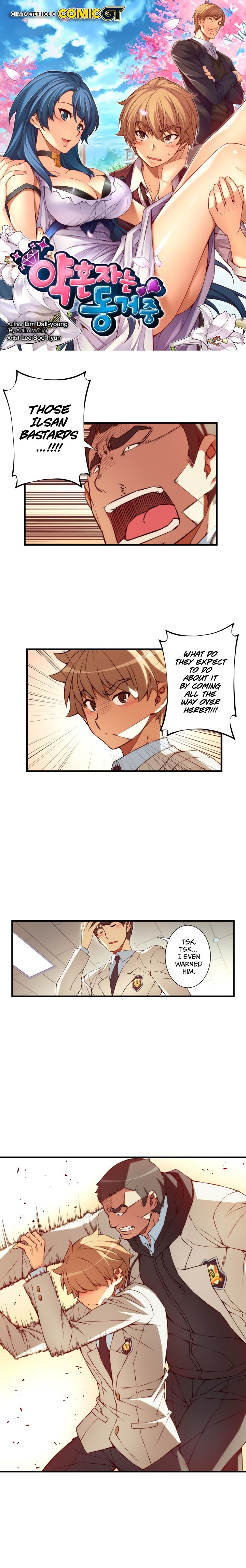 Page 3 of Chapter 105