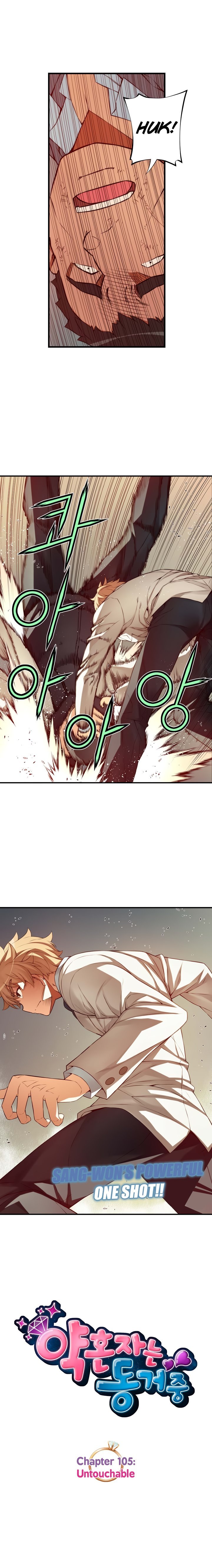 Page 4 of Chapter 105