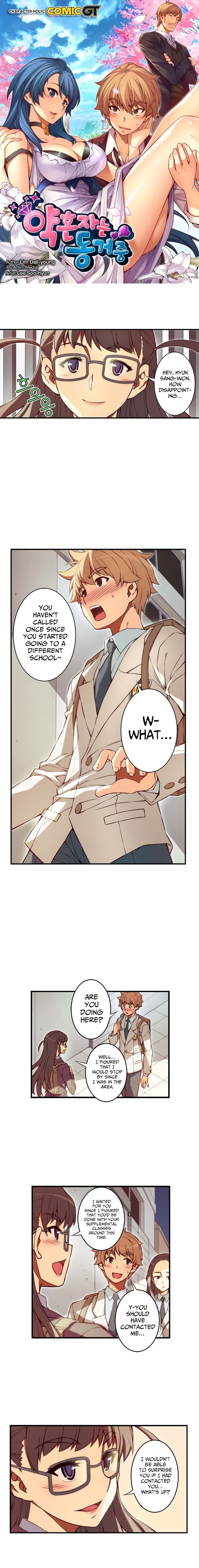 Page 3 of Chapter 108