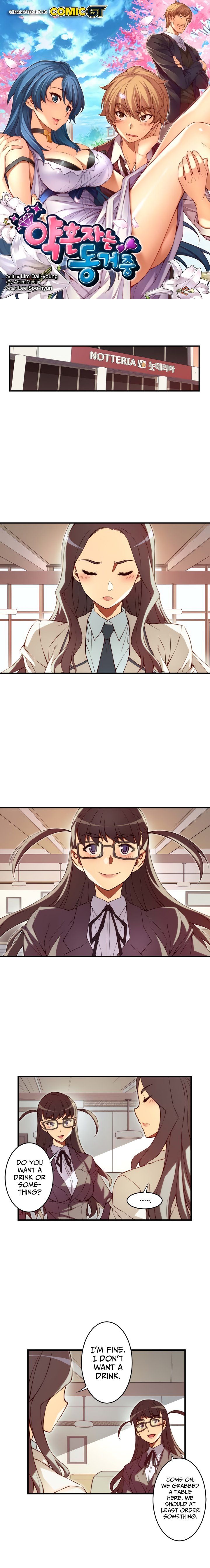 Page 3 of Chapter 111