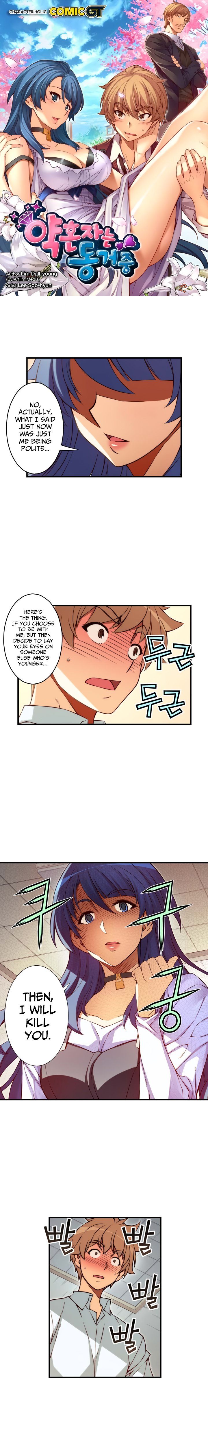 Page 2 of Chapter 115