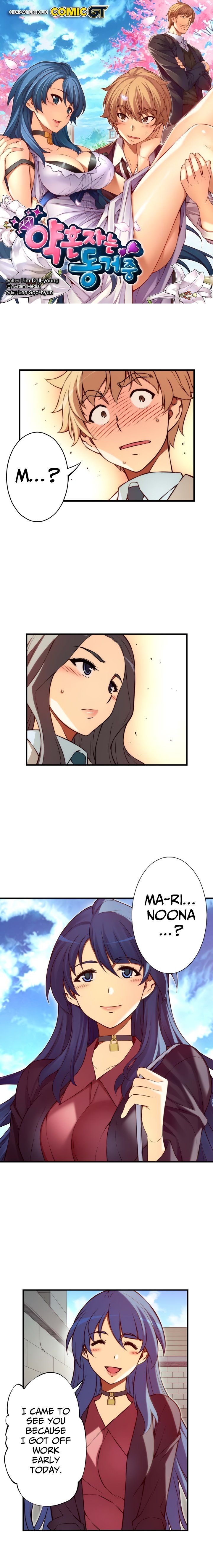 Page 2 of Chapter 117